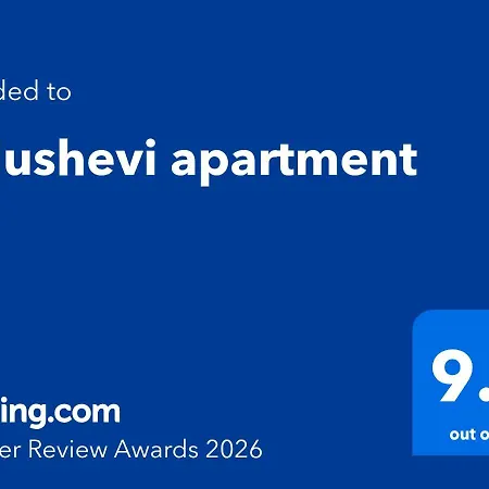 Appartement Milushevi
